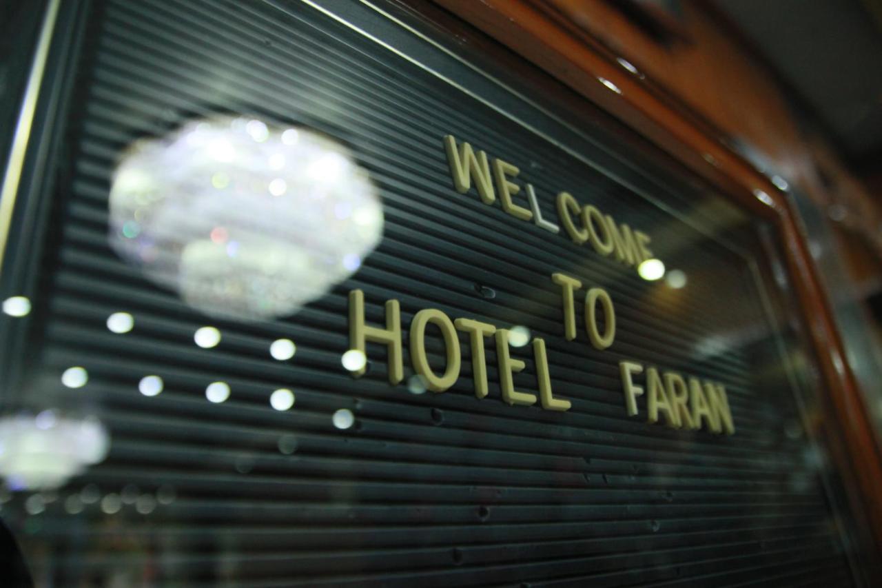 Faran Hotel カラチ エクステリア 写真